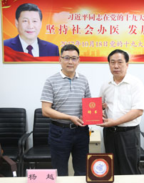 杨越