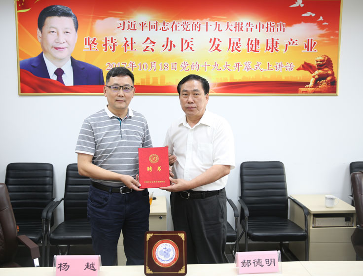 杨越